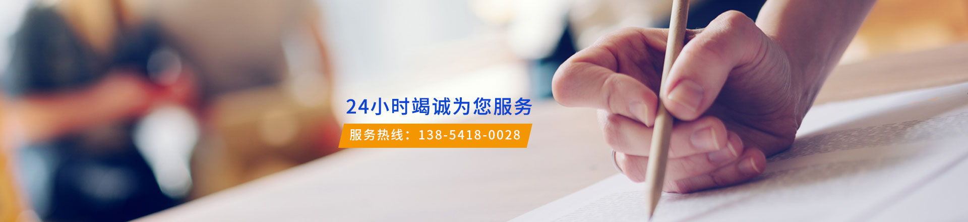 联系亿万先生 - 无尘车间_净化工程_山东浪清洁化
